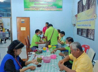 กลุ่มส่งเสริมสหกรณ์ 2 และนางสาวปานทิพย์ จันทร์แจ้ง ... พารามิเตอร์รูปภาพ 6